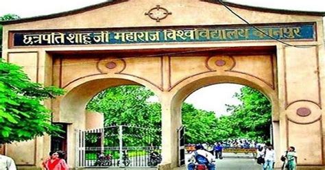 Cs Maharaj Kanpur University Mba Admission 2022 Fee Syllabus