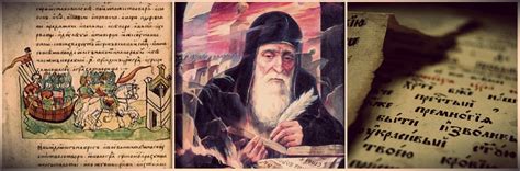 «Повість минулих літ» — художня характеристика твору, текст повністю і ...