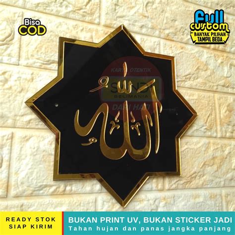 Jual Kaligrafi Akrilik Allah Muhammad Lingkaran Lafadz Acrylic