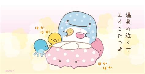 Pin By Sarah Foux On Jinbesan Sanrio Wallpaper Cute Wallpapers