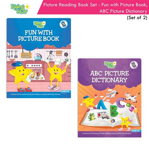 Rising Star Picture Reading Book Set Set Of 2 Sheth Books K 10