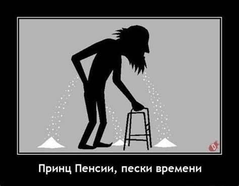 Принц Пенсии, пески времени - АйДаПрикол | Darth vader, Darth, Cards
