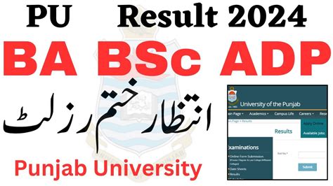 Ba Bsc Result Pu Adp Result Pu Ada Ads Adc Result Pu