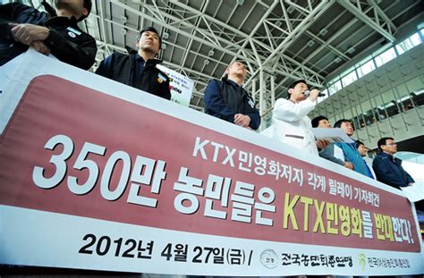 Vop포토 350만 농민들은 Ktx 민영화 절대 반대한다 민중의소리