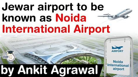 Jewar Airport To Be Known As Noida International Airport CM Yogi