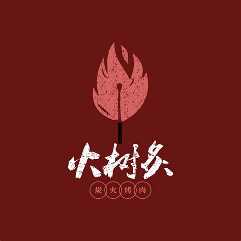 Logo Design Sample | Logo Asia | Japanese style barbecue restaurant ...