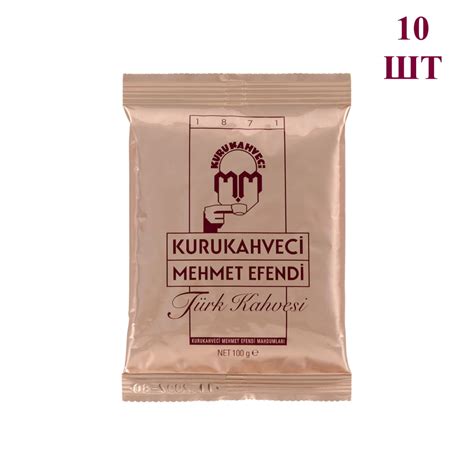 Турецкий кофе молотый в мягкой пачке Kurukahveci Mehmet Efendi, 10 ...