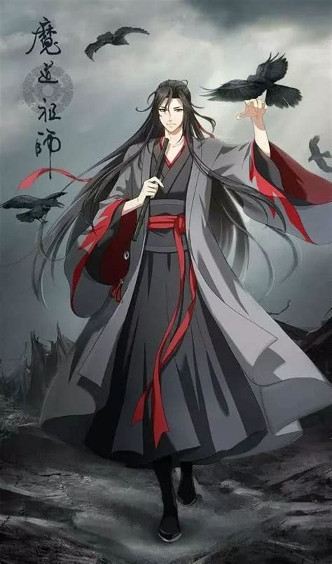 动漫魔道祖师江厌离金子轩魏无羡蓝忘 堆糖，美图壁纸兴趣社区