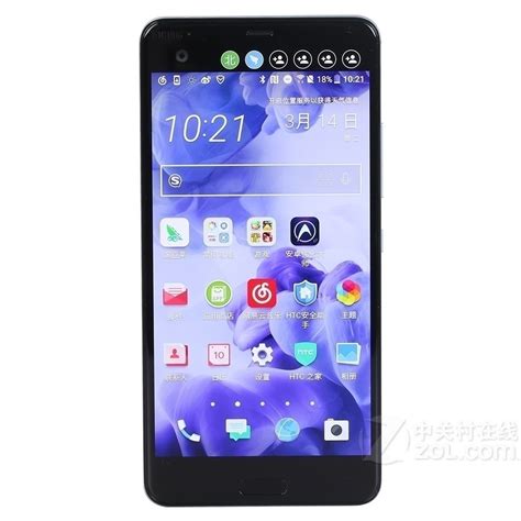 Htc U Ultra（全网通）百度百科