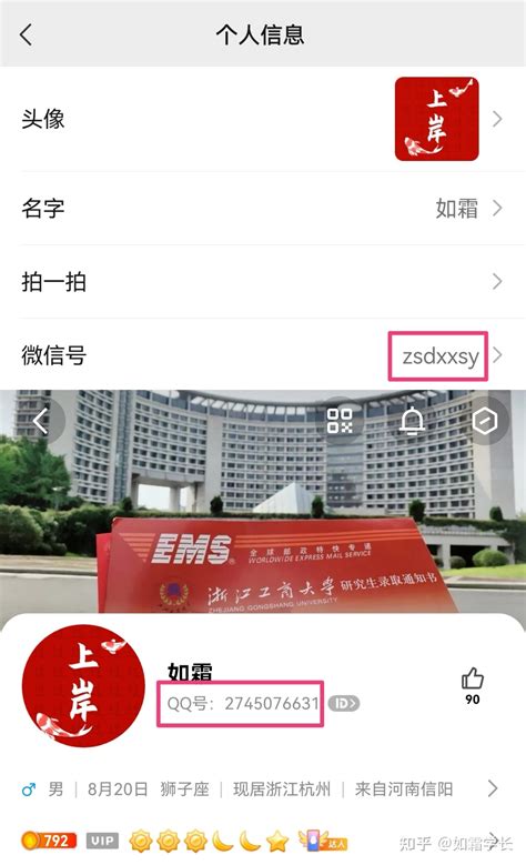 浙江工商大学企业管理考研学习情况反馈（2024考研832管理学原理） 知乎