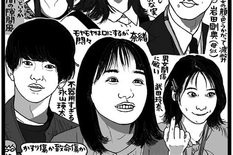 「不倫する側される側」全員の後ろめたさを描く「あなたがしてくれなくても」 勧善懲悪じゃない構図が好み（写真1） デイリー新潮