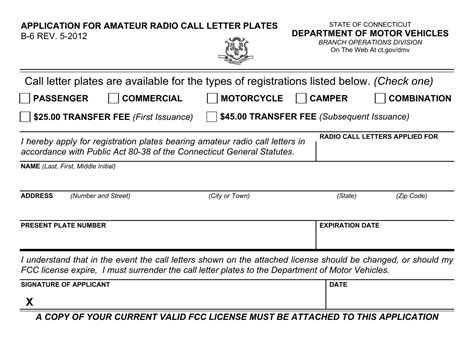 Ct Dmv Form B6 Application For Amateur Radio Call Letter License