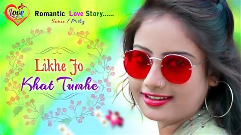 Likhe Jo Khat Tujhe New Version Latest Romantic Cute Love Story