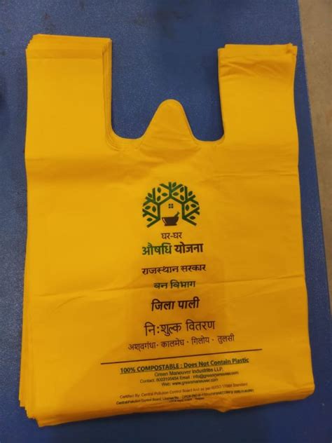 Printed Compostable Biodegradable Carry Bags For Carrying Items