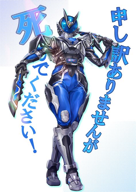 Kamen Rider Muez Kamen Rider 555 Image By Fujyu Koyo 4072995