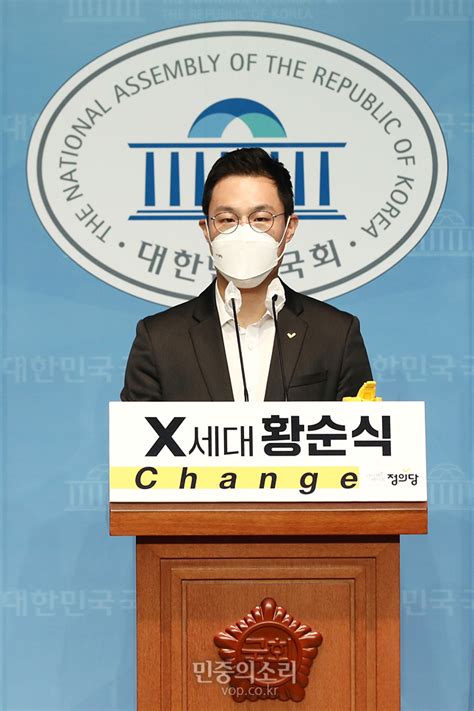 대선 출마 선언하는 황순식 정의당 경기도당위원장 포토 민중의소리