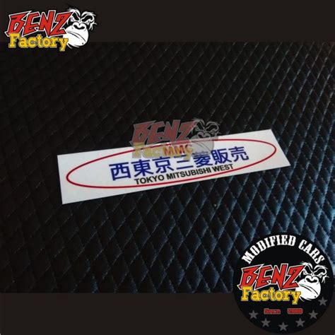 Jual Sticker Tempel Luar Long Tokyo Mistubishi Shopee Indonesia