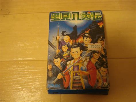 【目立った傷や汚れなし】2tc★fc 里見八犬伝 ★送料180円 の落札情報詳細 ヤフオク落札価格情報 オークフリー