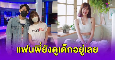 Tag ทวงคืนแพตตี้อังศุมาลินจากแดนวรเวช Nineentertain ข่าวบันเทิงอันดับ 1 ของไทย