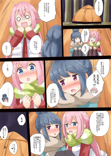 Shima Rin And Kagamihara Nadeshiko Yurucamp Drawn By Aikawa Ryou