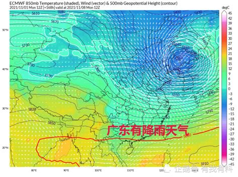 较强冷空气携雨来袭！广东寒风刺骨的湿冷要来了腾讯新闻