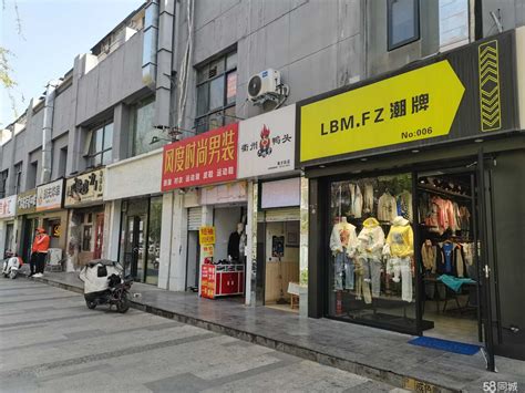 【4图】惠济区英才街郑州师范学院对面临街旺铺（公司走开）郑州惠济英才街商铺租售生意转让出租 郑州58同城