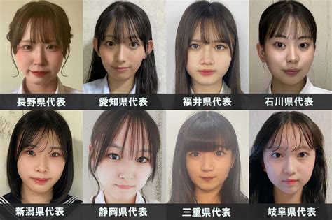 女子高生ミスコン2023都道府県別一番かわいい女子高生発表 セミファイナリスト123人決定SNS審査結果 ガールズちゃんねる