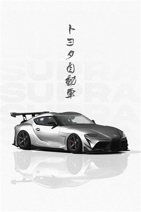 Grey Jdm Toyota Supra Mk Poster Picture Metal Print Paint By