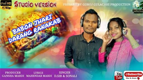 Babon Jhari Dalang Ranakab New Santhali Traditional Love Song 2021