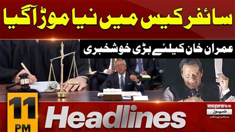 New Twist In Cipher Case News Headlines 11 PM 21 March 2024