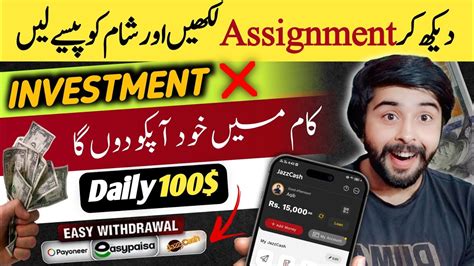 100 Make Money Online Without Investment In Pakistan India Copy Paste