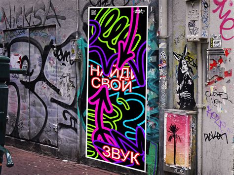 Айдентика для клуба APM on Behance