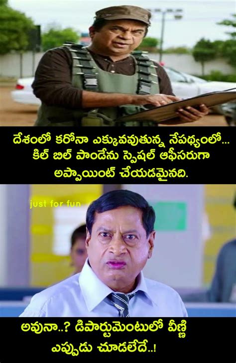 Brahmanandam Latest Memes Latest Telugu Jokes