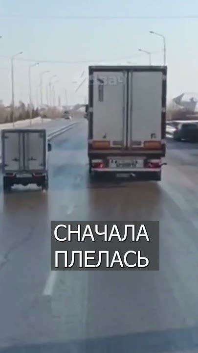Фура едет со своим детёнышем ФУРЁНКОМ - YouTube