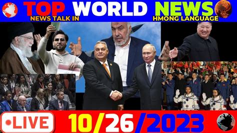 Top World News Pm Tham Xov Xwm Ntiaj Teb Rog Israel