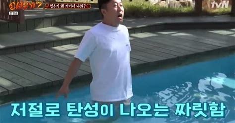 신서유기7 이수근 지극히 개인적인 입수가 부른 파장 멤버 전원 수영장 입수 Oh쎈 리뷰