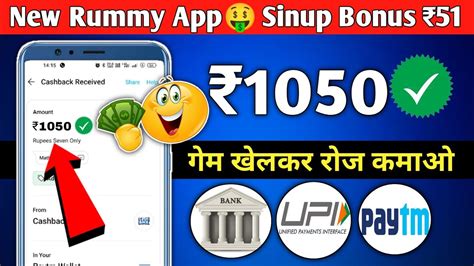 New Rummy Earning App Launch Rummy App Today Bonus New Rummy