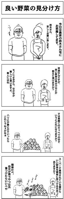 2020年02月14日のツイート The Dtcn さんのマンガ ツイコミ仮