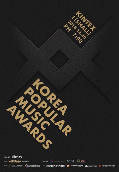 2018 Korea Popular Music Awards Announces Date + Details | Soompi