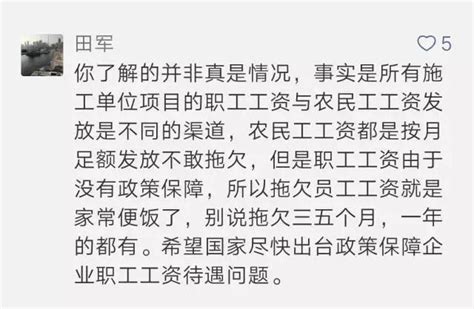 拖欠農民工工資？國家將重辦！建議項目部人員工資一起造表發放 每日頭條