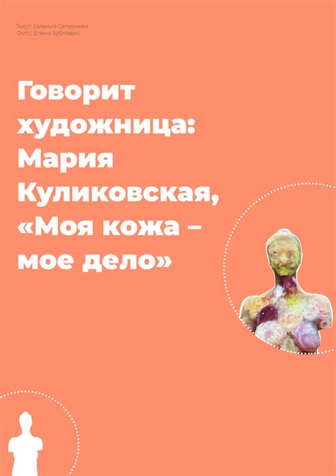 Макет журнала on Behance