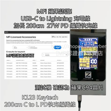 【mfi認證線】蘋果原廠c94晶片 2米加長pd快充線 Usb C Lightning 200cm Iphone 充電線 蝦皮購物