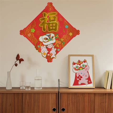 Jual Stiker Pintu Chinese New Year Motif Terbaru Dekorasi Imlek