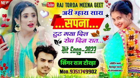 Meenawati New Song Raj Torda