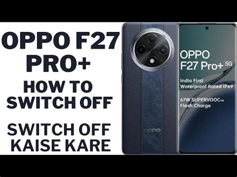 How To Switch Off Oppo F27 Pro Mobile Oppo F27 Pro Switch Off Kaise