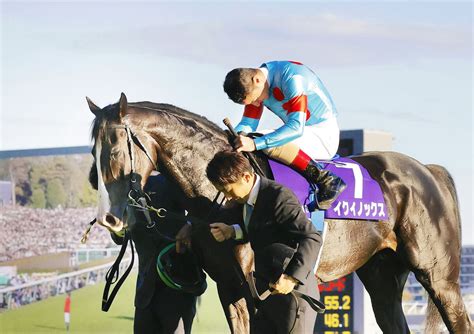 【天皇賞・秋】イクイノックス 世界レコードで連覇！11年ぶり天覧競馬で最強証明 ルメール「ラスト200メートルくらいで勝ったなと