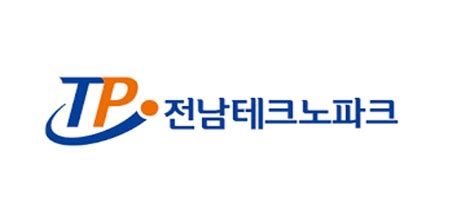 2022 2차 전남테크노파크 첨단 정밀 의료 산업화 플랫폼 구축사업 수혜기업 모집 제로투원미디어