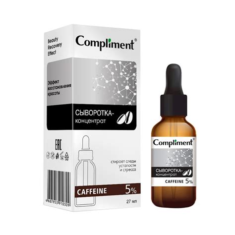 Сыворотка-концентрат для лица Compliment Caffeine 27 мл - купить в Баку ...