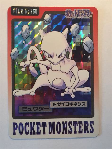 Mewtwo Holo File No Pokemon Carddass Bandai Kaufen Auf Ricardo