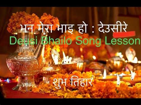 Deusi Bhailo Song Bhattyaune Tutorial New Nepali Tihar Song Happy